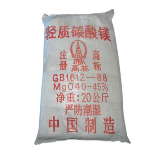中卫碳酸镁技术参数
