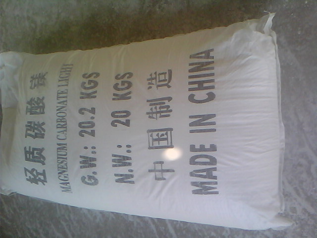 中卫搪瓷釉料用碳酸镁产品概述